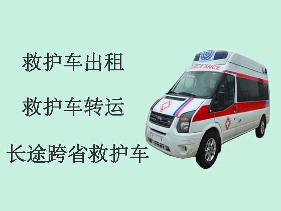 北京救护车出租转院|120救护车租车